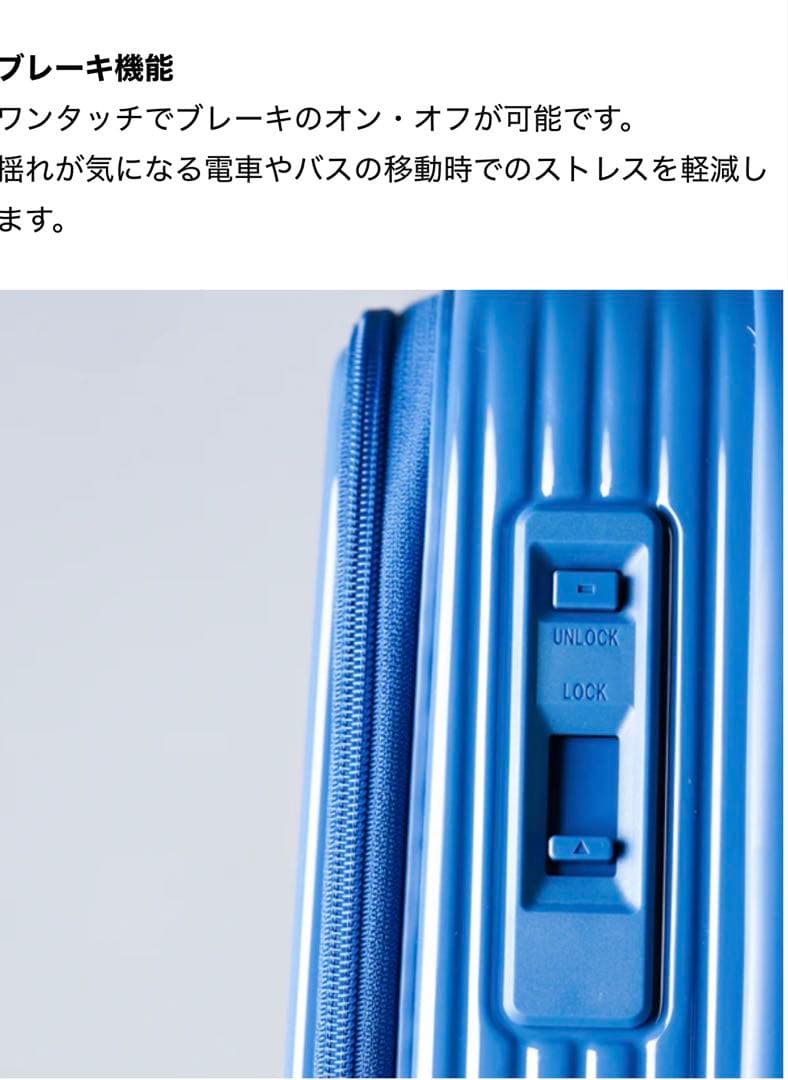 4/14まで 正規品　イノベーター　キャリーケース　75L