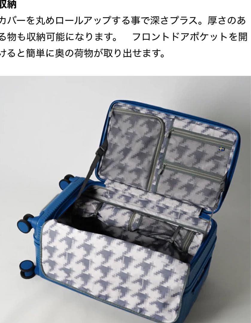 4/14まで 正規品　イノベーター　キャリーケース　75L