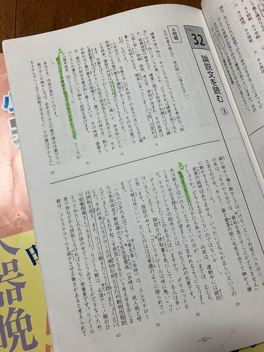 浜学園小5★2021年度国語1年分フルセット★復習テスト付