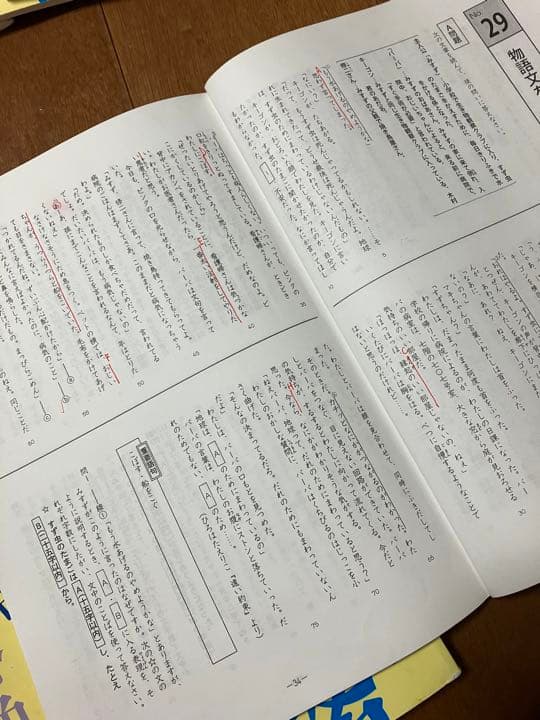 浜学園小5★2021年度国語1年分フルセット★復習テスト付