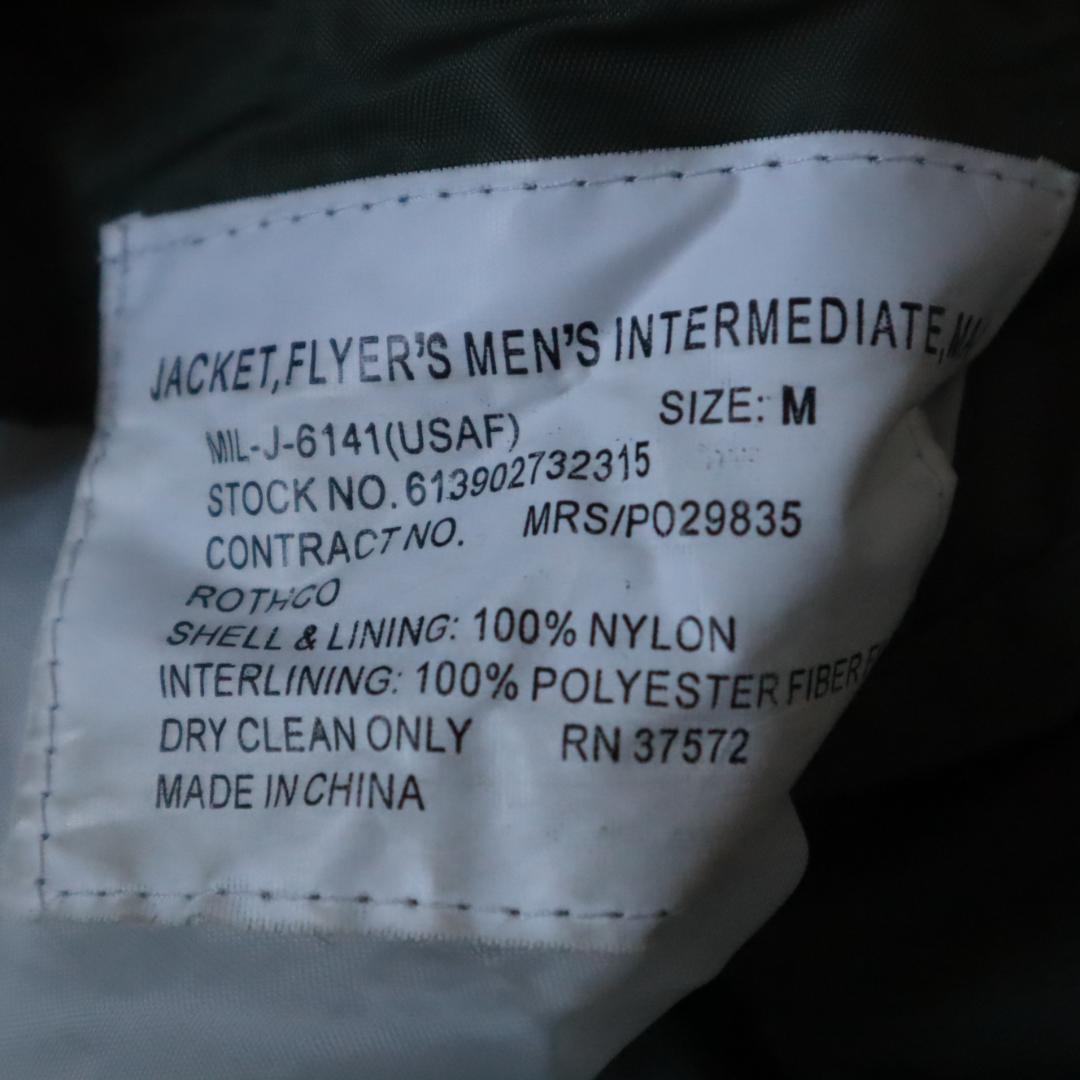 ROTHCO/ロスコ MA-1 フライトジャケット オリーブグリーン
