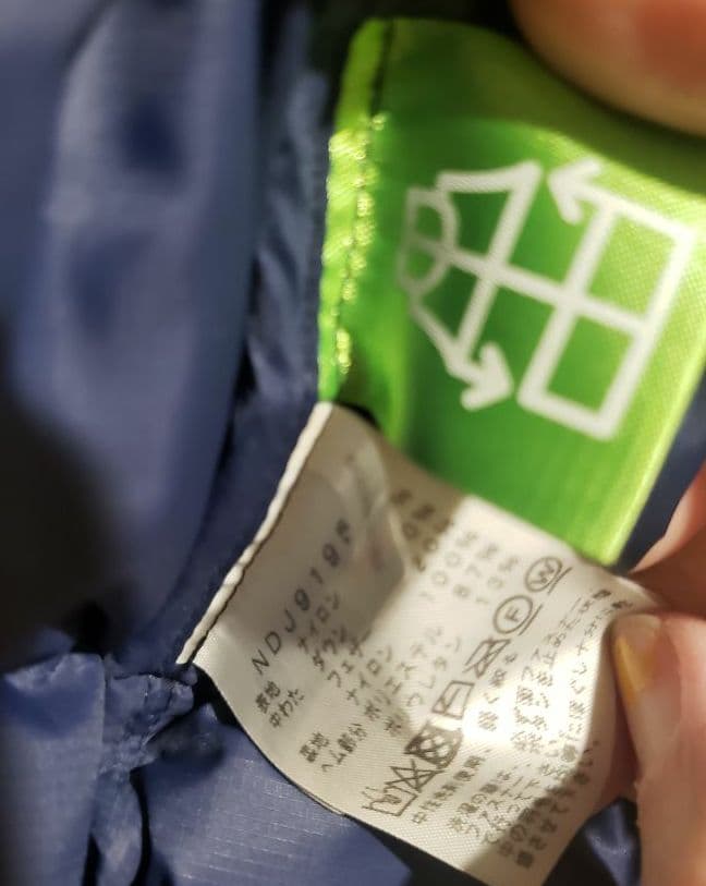 ★季節外れの大特価★超美品★ノースフェイスのキッズ ダウンジャケット