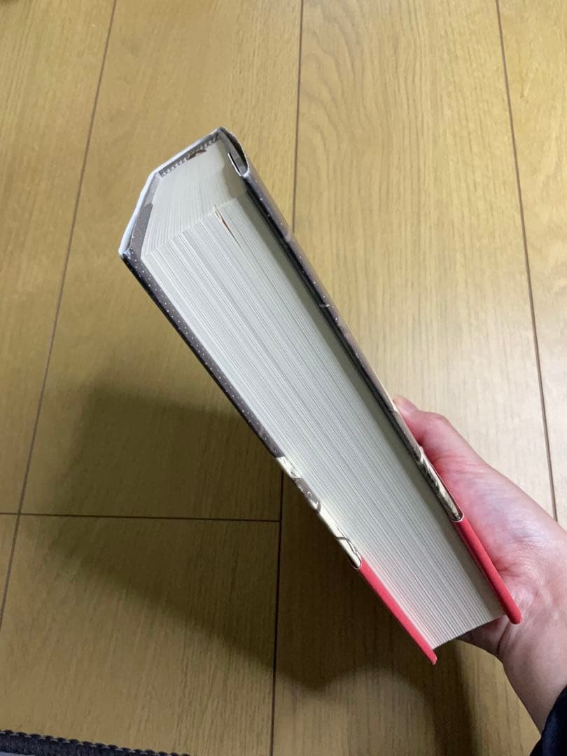 最後の楽園 服部まゆみ全短編集