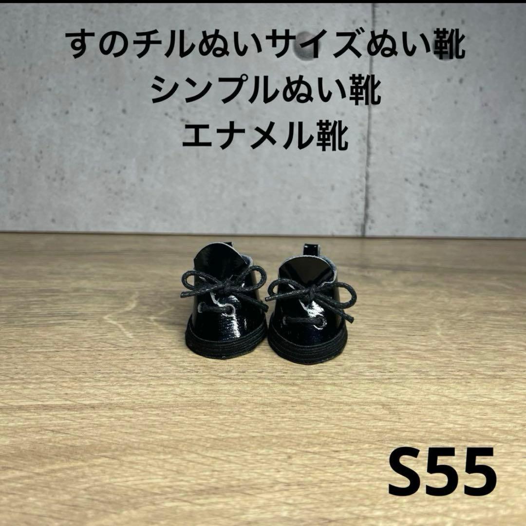 すのチルぬいサイズぬい服セット　舘様衣装　ボルドー④