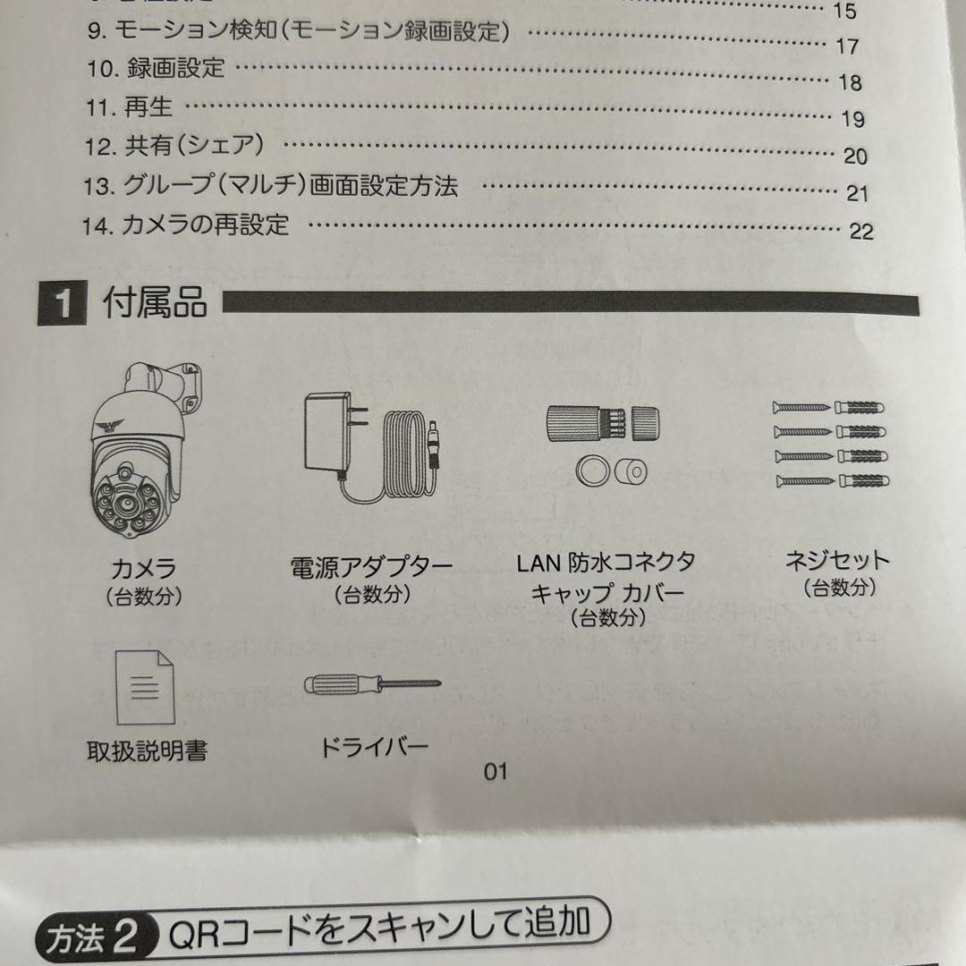 みてるちゃん 5PLUS 塚本無線　黒