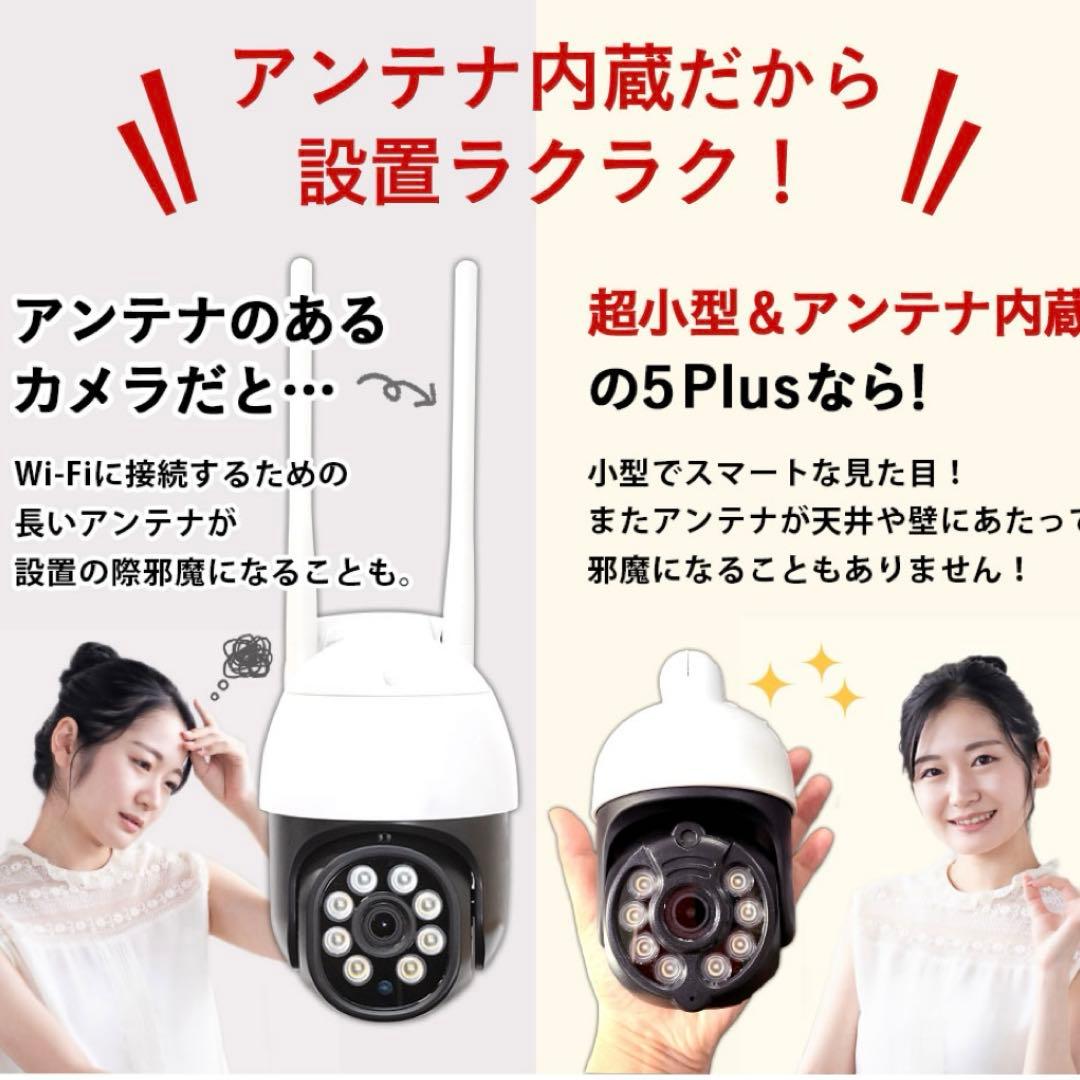 みてるちゃん 5PLUS 塚本無線　黒