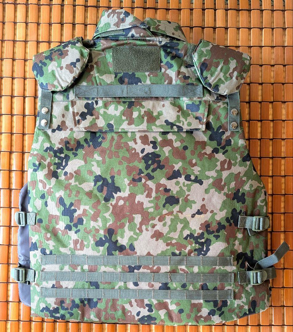 自衛隊　防弾チョッキ2型　レプリカ