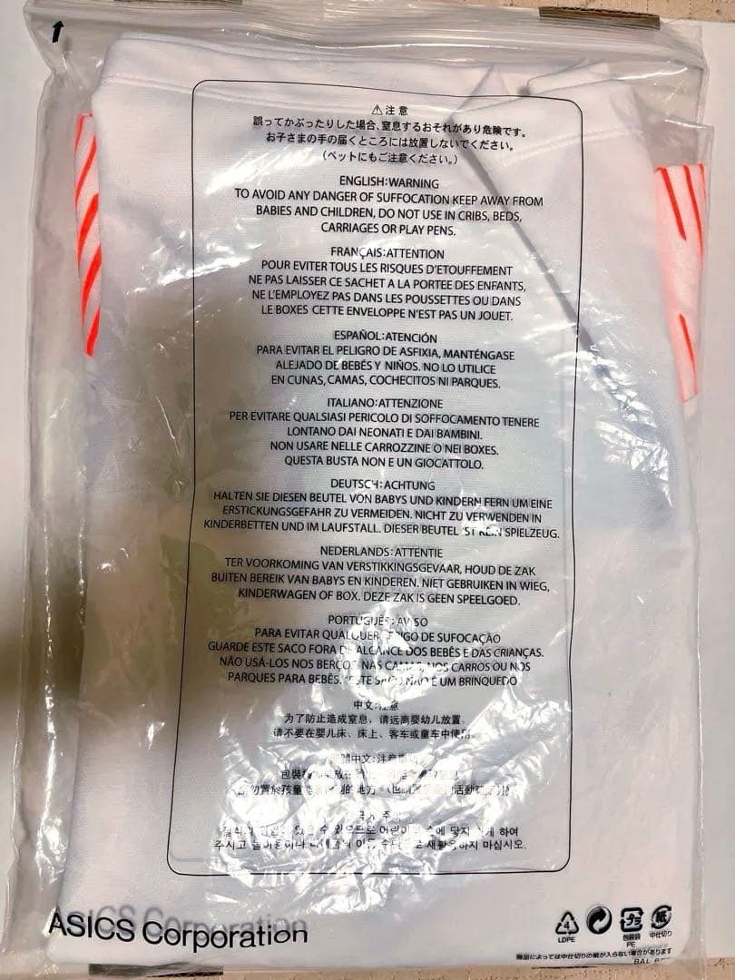 2024 【試合時】ストレッチハーフジップトレーニングジャケット