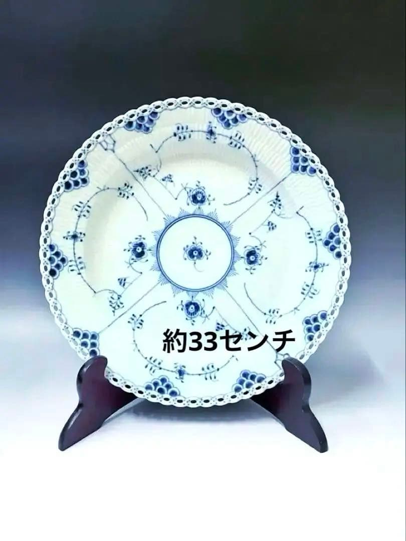 E105 ロイヤルコペンハーゲン　ブルーフルーテッド 大皿　フルレース　飾皿