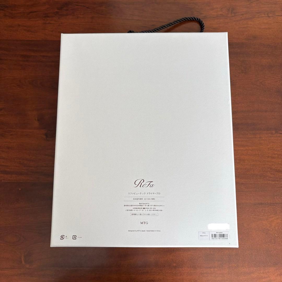 新品未使用 ReFa リファ ビューテックドライヤー プロ ホワイト ドライヤー