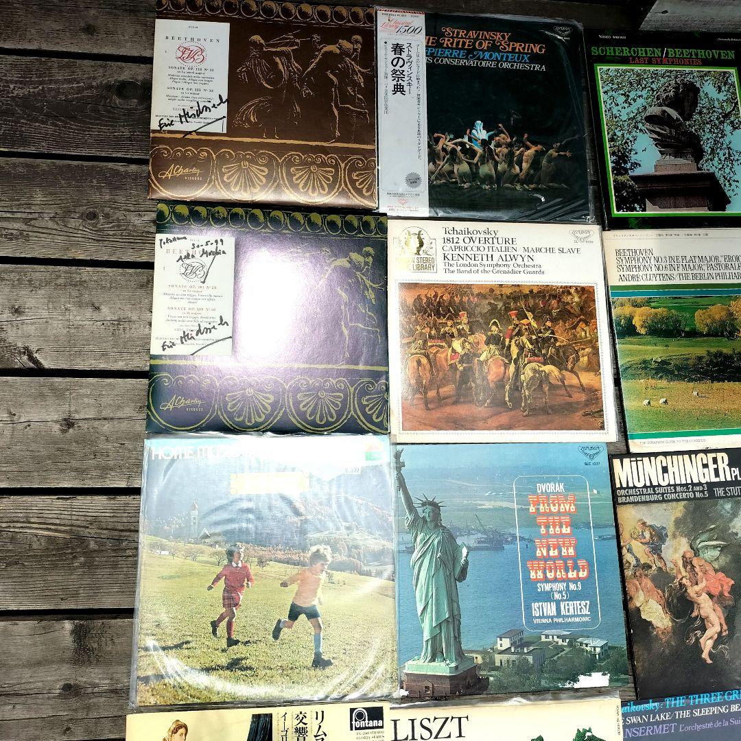 M♦クラッシク　まとめ売り　54点 12インチ　管弦楽　交響楽　オーケストラ