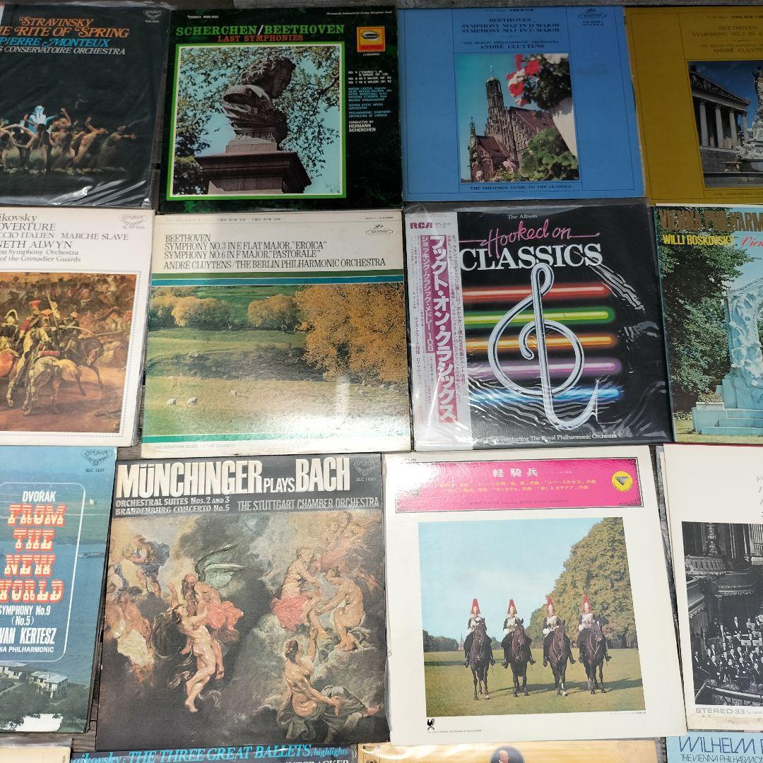 M♦クラッシク　まとめ売り　54点 12インチ　管弦楽　交響楽　オーケストラ