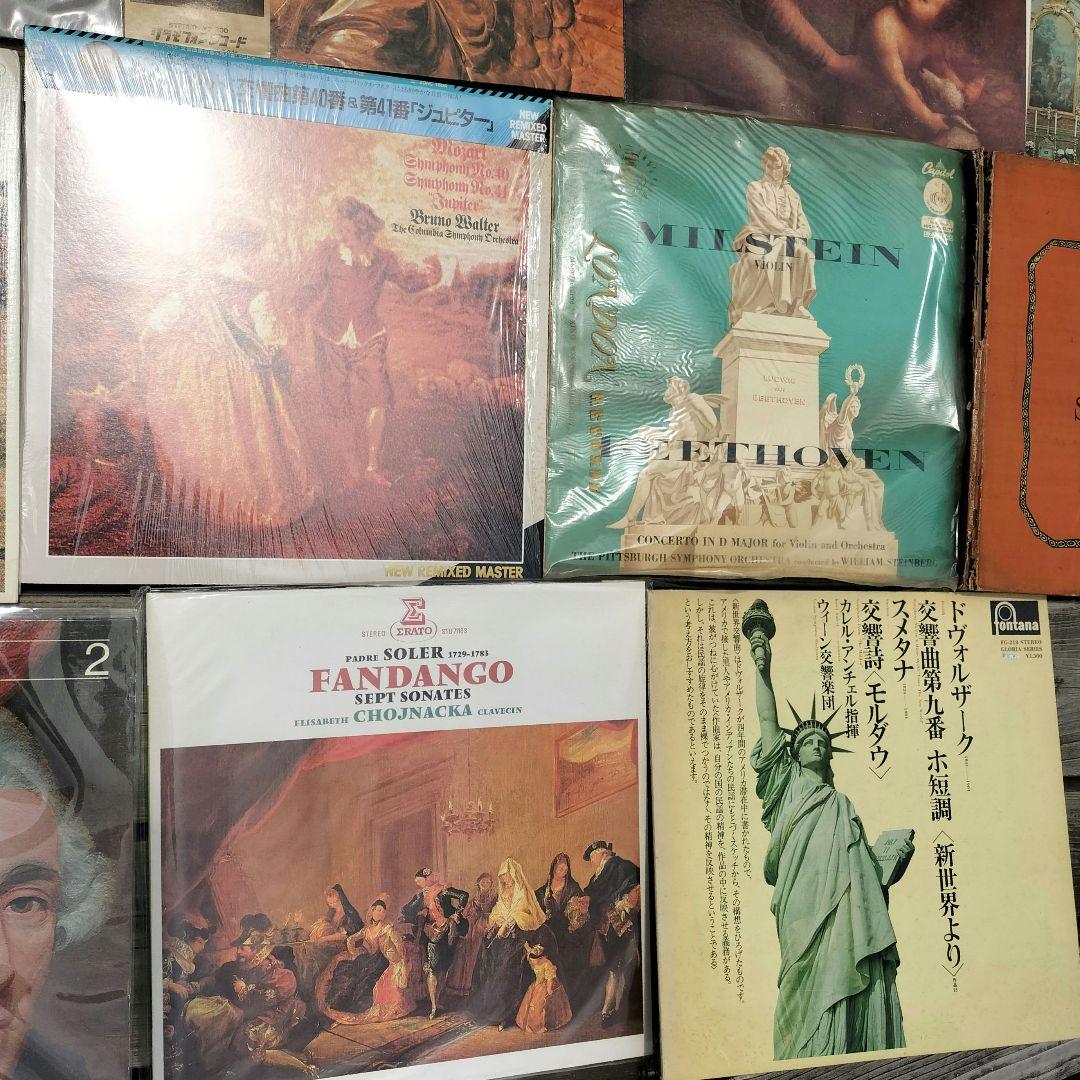 M♦クラッシク　まとめ売り　54点 12インチ　管弦楽　交響楽　オーケストラ