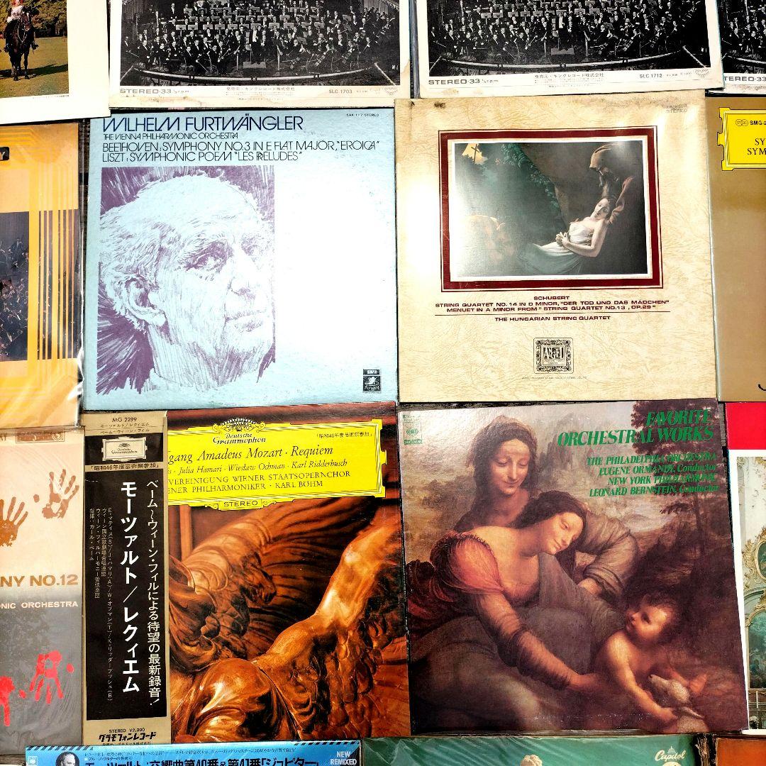 M♦クラッシク　まとめ売り　54点 12インチ　管弦楽　交響楽　オーケストラ