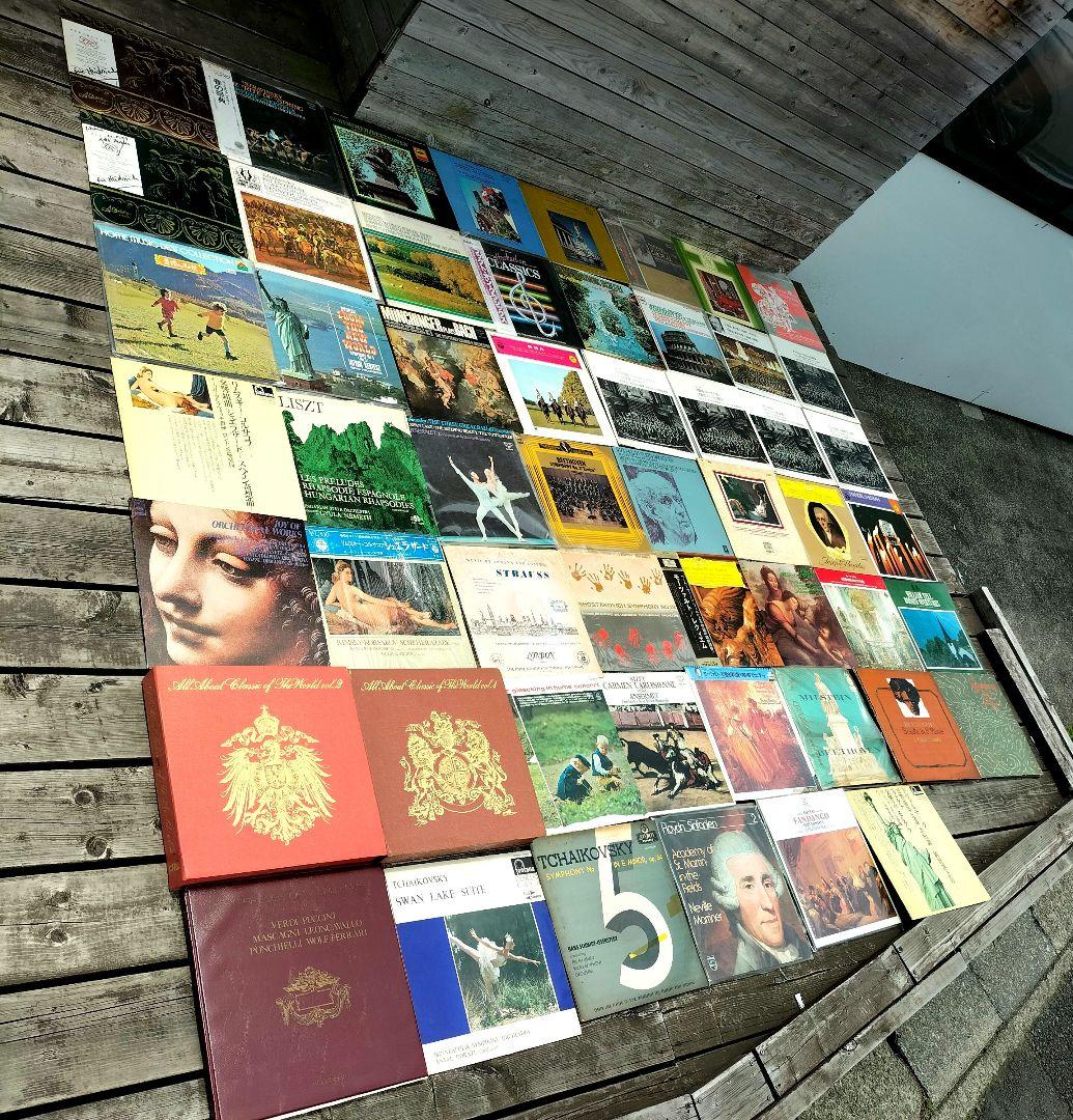 M♦クラッシク　まとめ売り　54点 12インチ　管弦楽　交響楽　オーケストラ