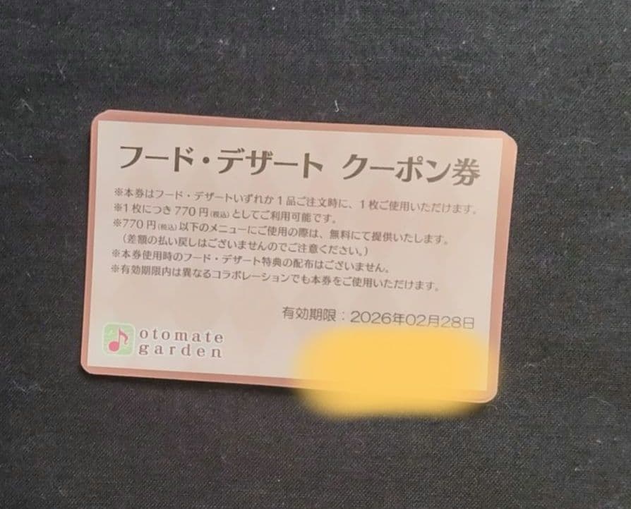 カラマリ　オトガ　ランチョン