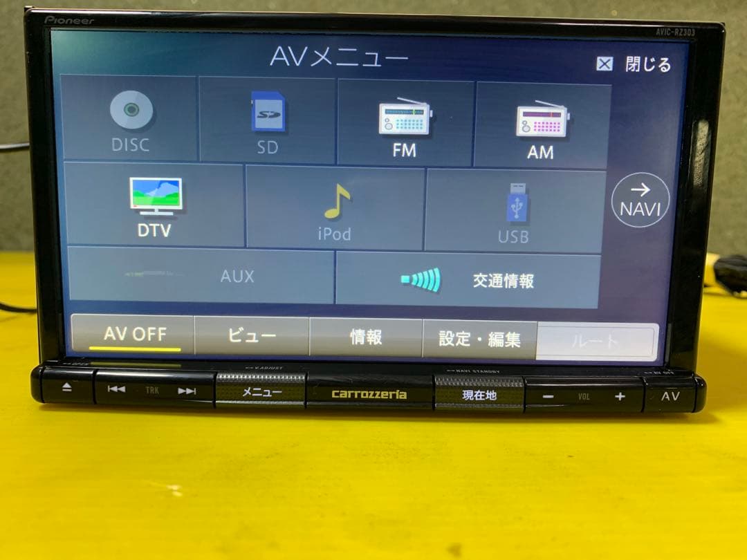 カロッツェリア カーナビ AVIC-RZ303