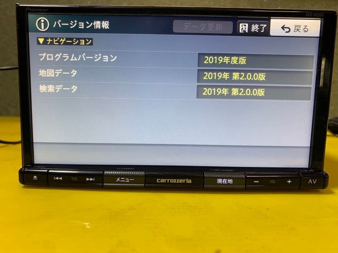 カロッツェリア カーナビ AVIC-RZ303