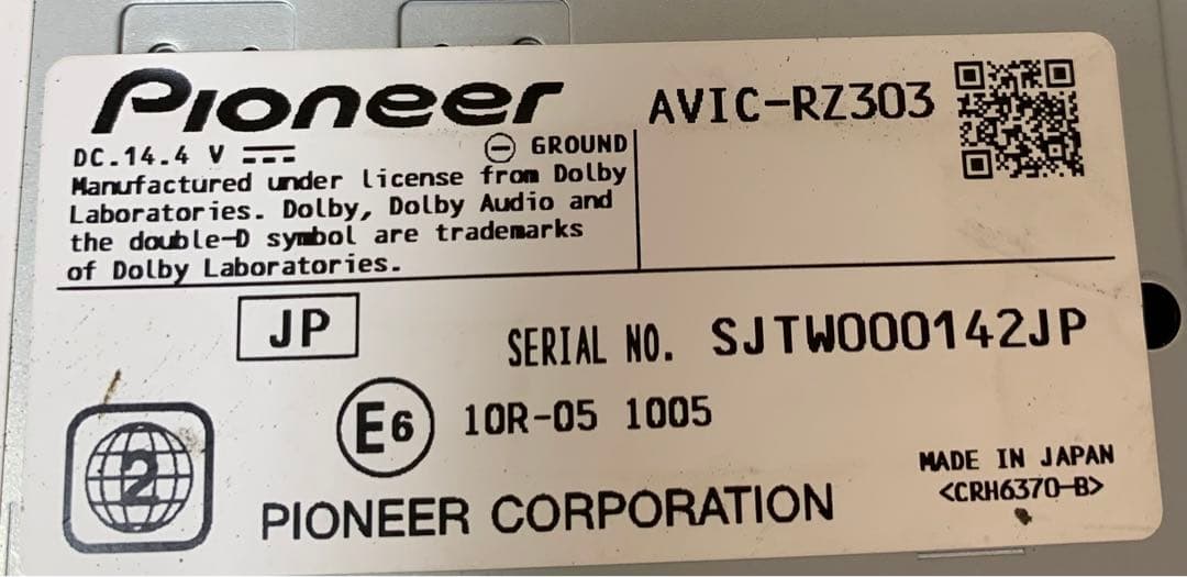 カロッツェリア カーナビ AVIC-RZ303