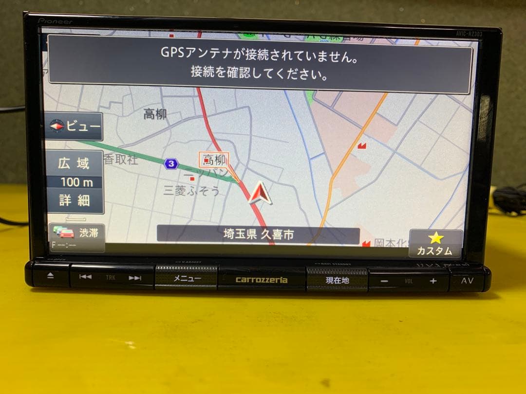 カロッツェリア カーナビ AVIC-RZ303