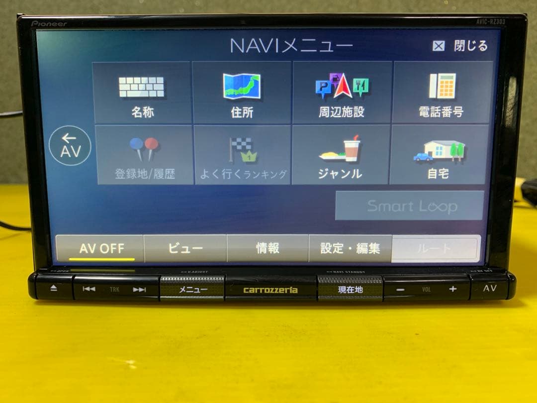 カロッツェリア カーナビ AVIC-RZ303