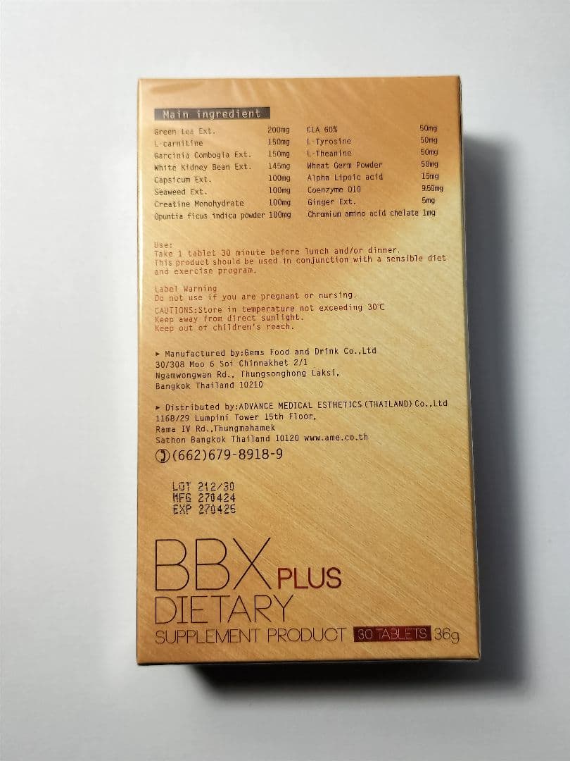 BBX PLUS DIETARY サプリメント 30粒入り