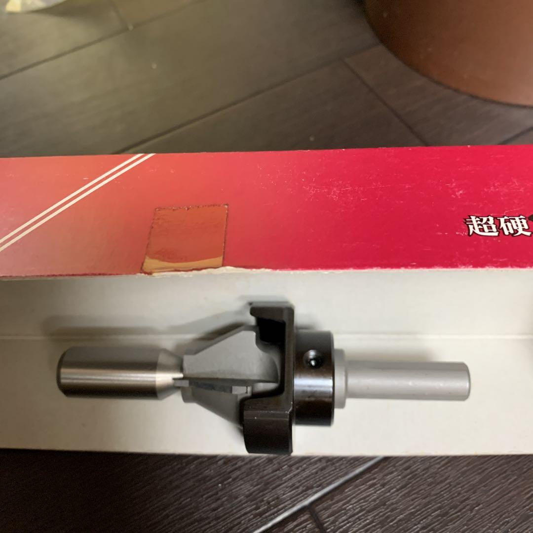 スターエム超硬V型座掘錐　併用ストッパー　セット