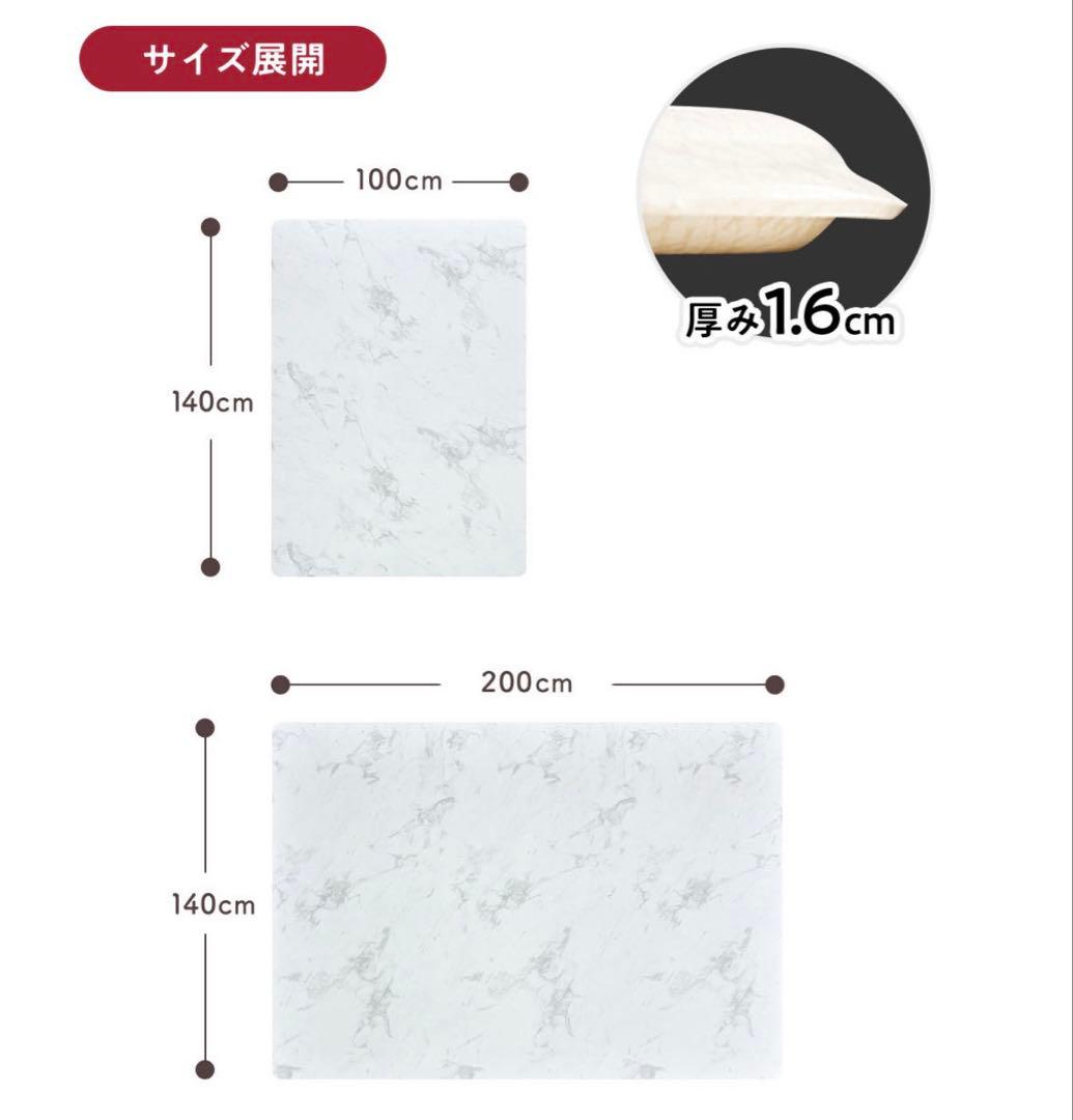 【未使用】抗菌プレイマット パステルタウン 140×200cm×1.6cm