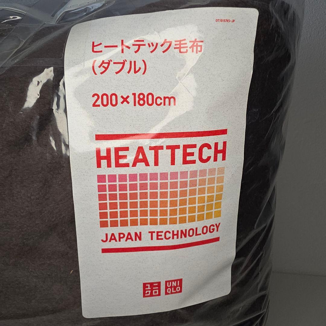 【新品未使用】ユニクロ ヒートテック 毛布 ダブル ダークブラウン