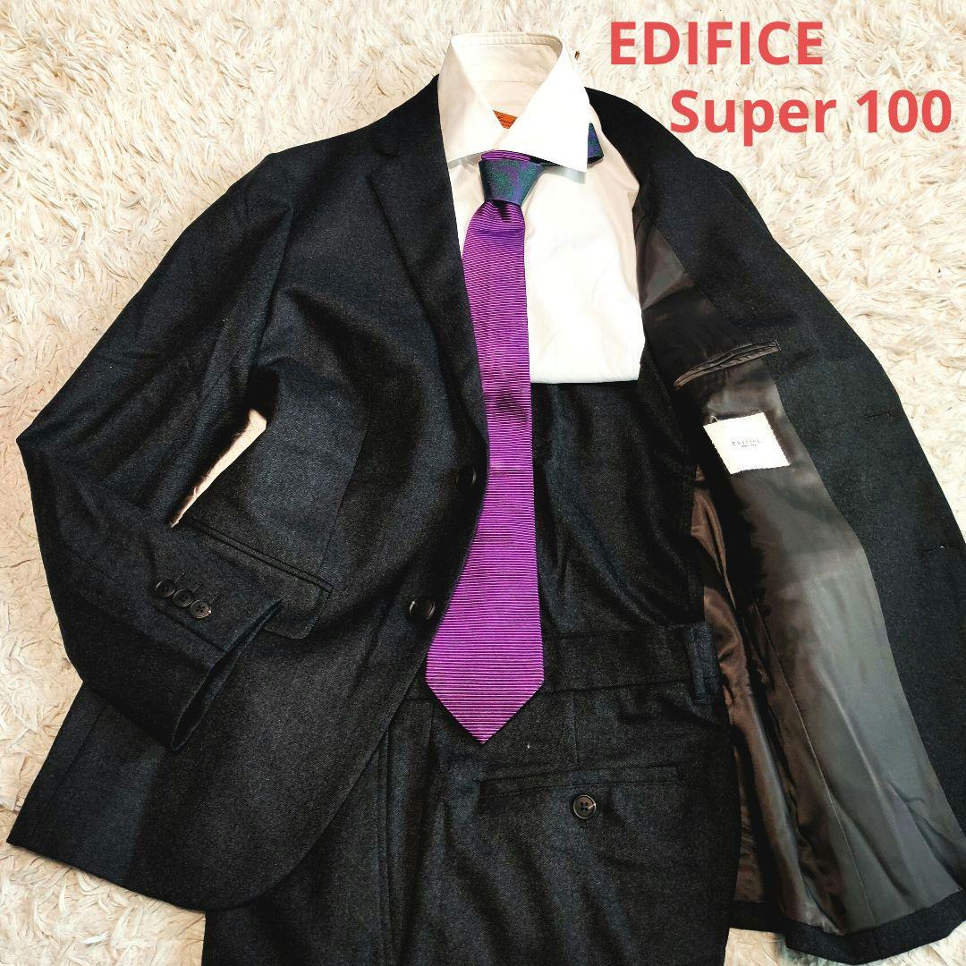 EDIFICE セットアップ スーツ ウール Super100 ダークグレー
