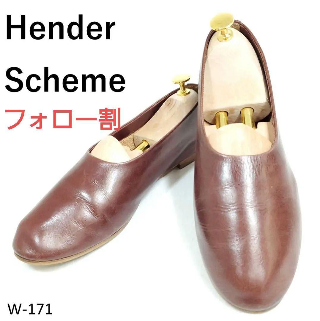 Hender Scheme エンダースキーマ fabre バレエ バレエシューズ