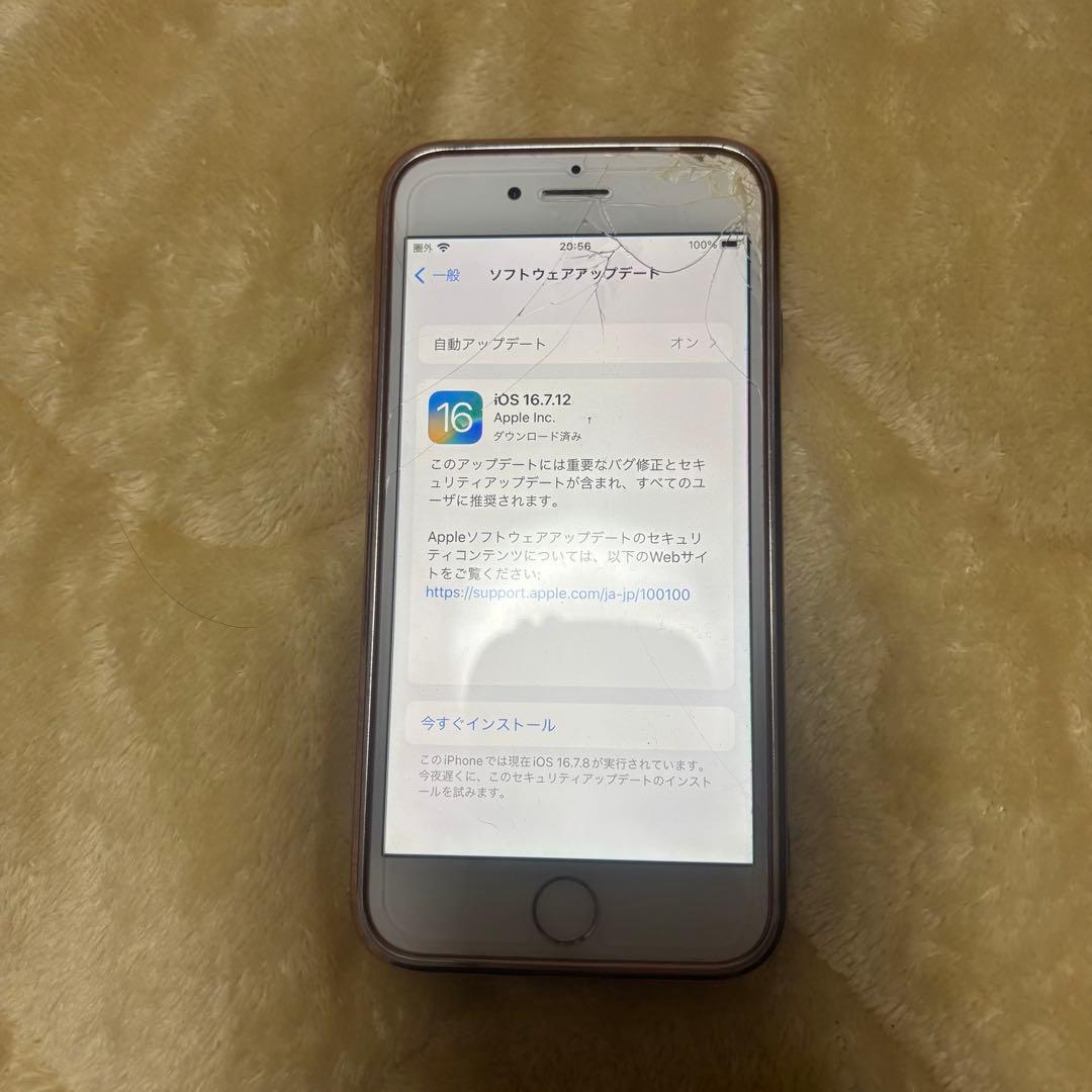 iPhone8 64GB◾︎SIMロックなし ◾︎画面割れあり ピンクゴールド