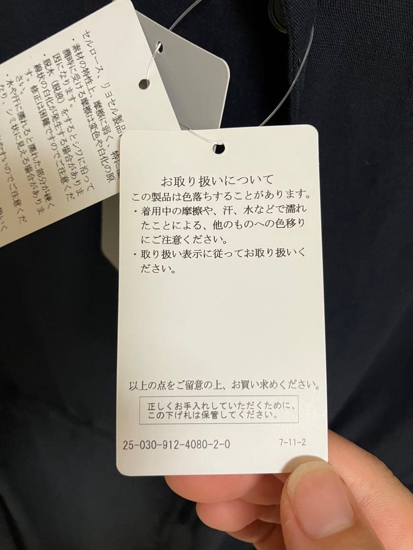 【未着用】スローブイエナ　オールインワン　ネイビー