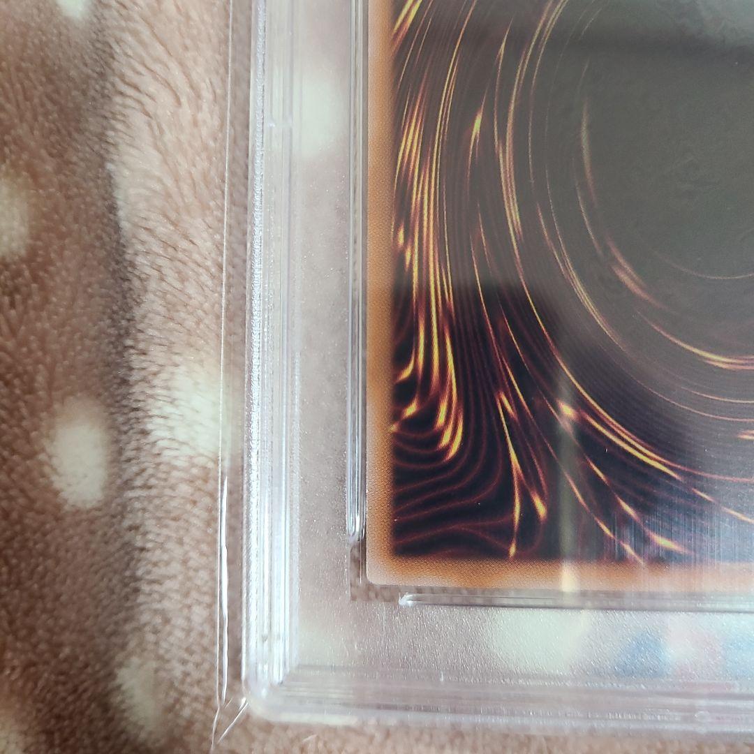 【PSA10】魔術師の弟子　ブラック・マジシャン・ガール