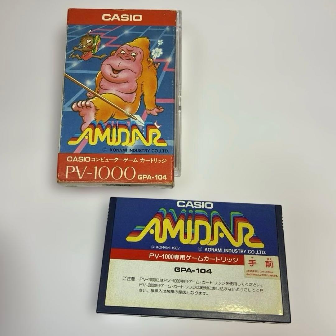 CASIO アミダー PV-1000 GPA-104 [希少品]