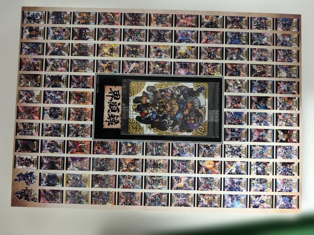 神羅万象 界顧録 アートブック プレミアムバンダイ限定