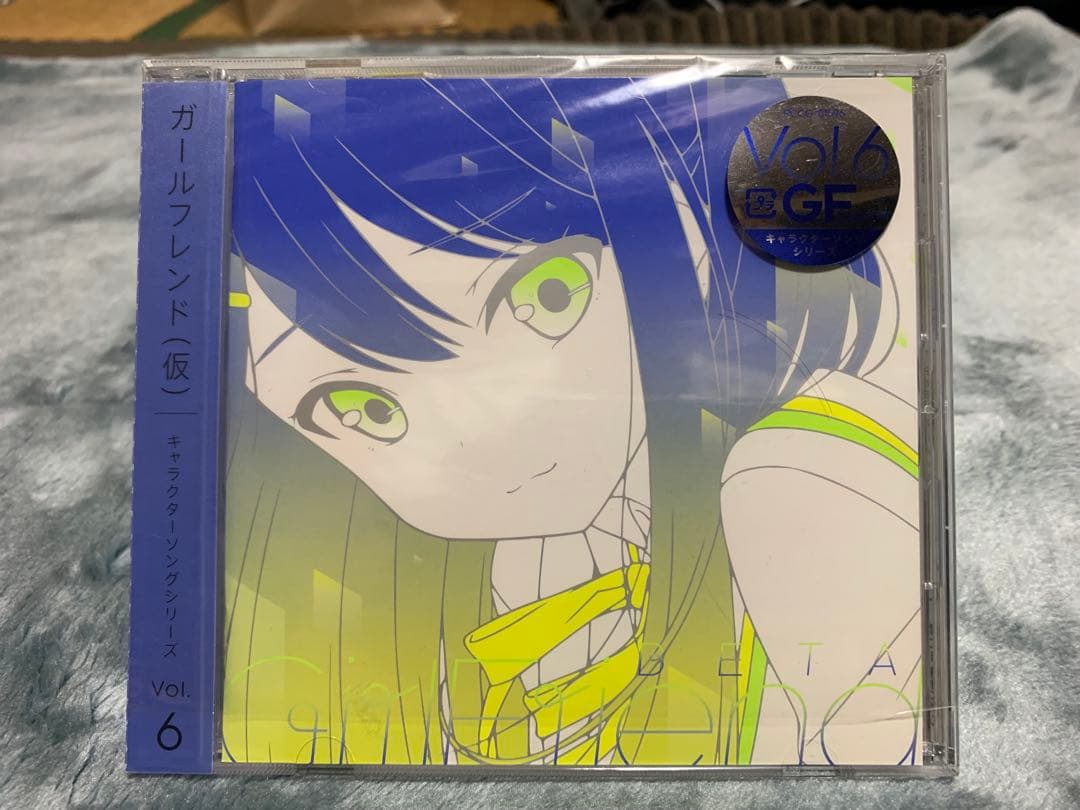 【中古・美品】 ガールフレンド(仮) キャラクターソングシリーズ vol.1〜7