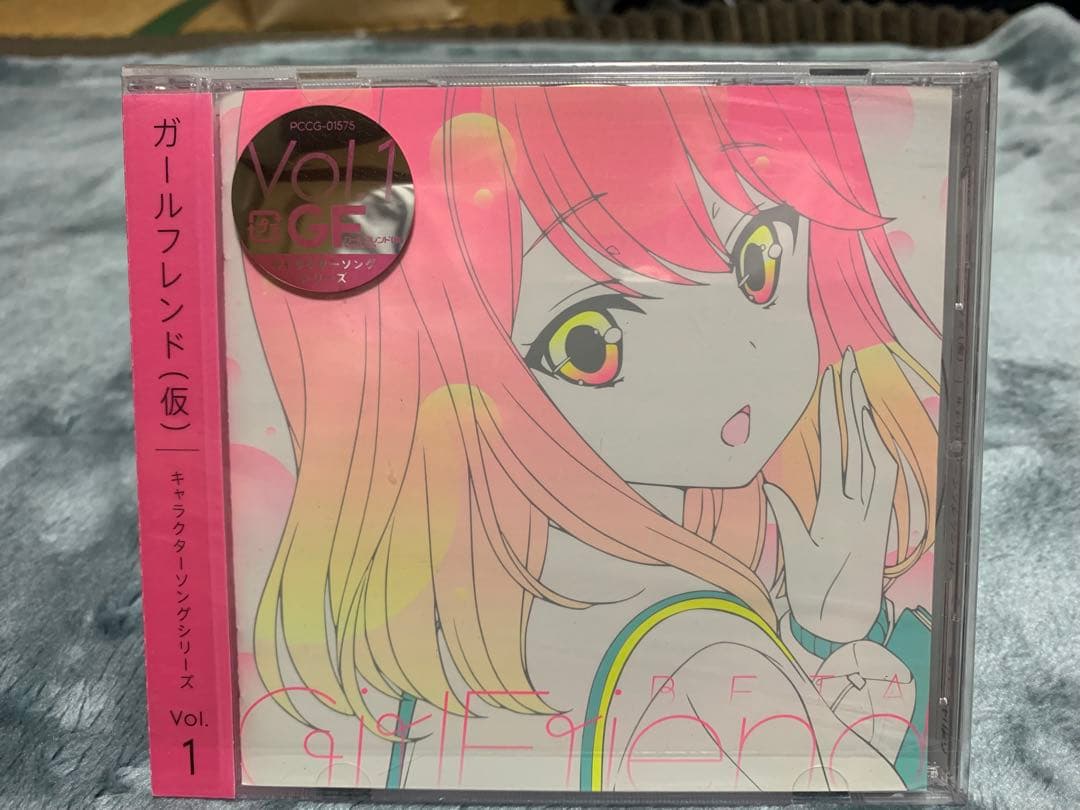 【中古・美品】 ガールフレンド(仮) キャラクターソングシリーズ vol.1〜7