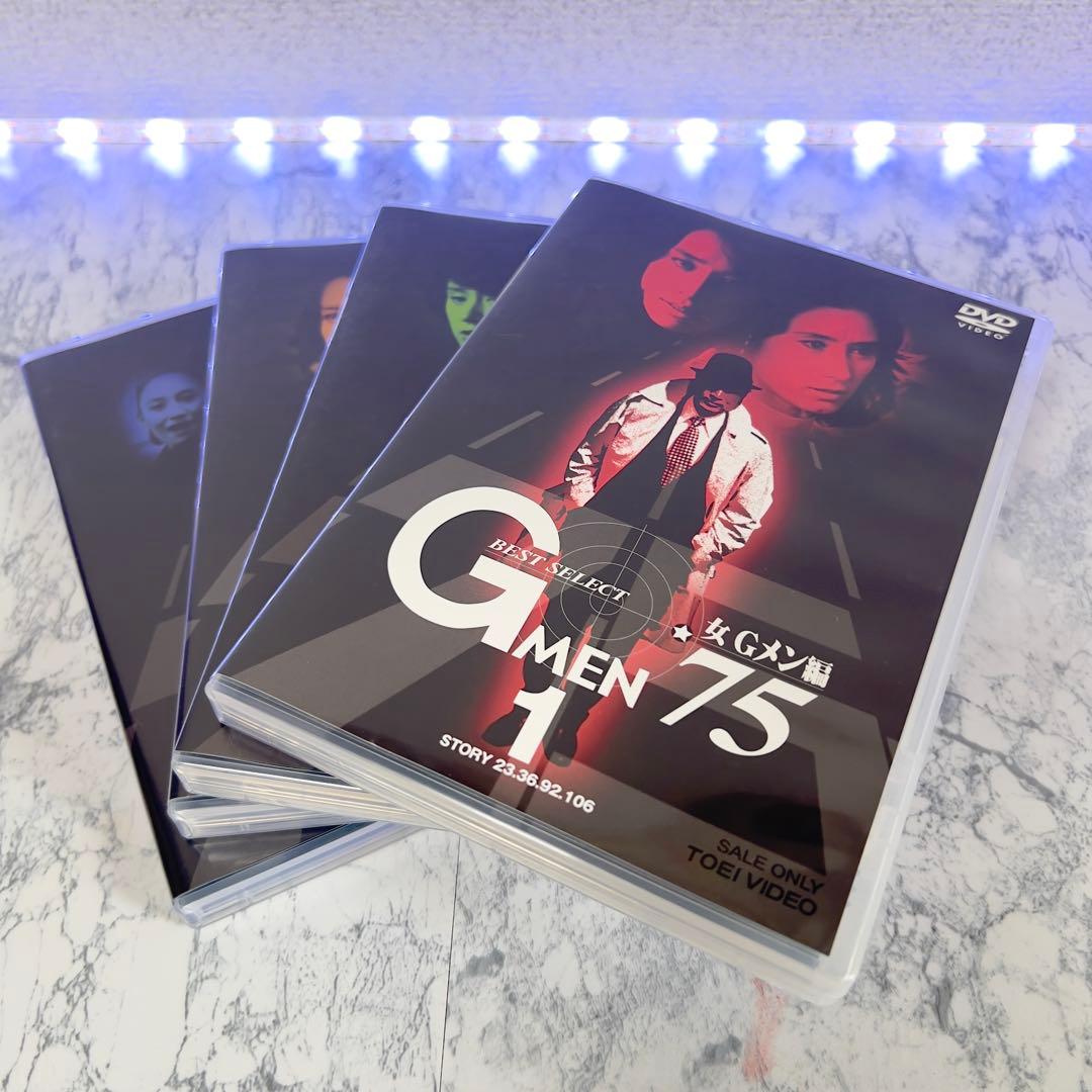 Gメン'75 初回生産限定DVDセット&女Gメン編4枚