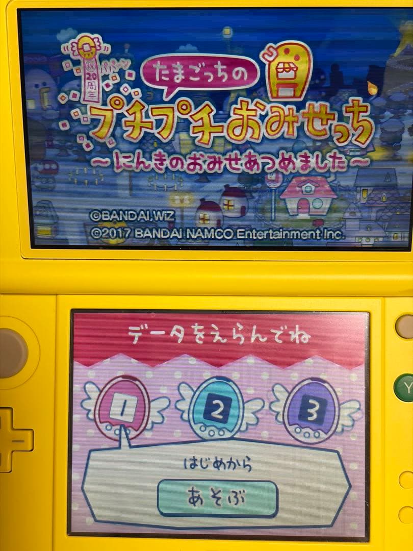 【値下依頼者専用】たまごっちのプチプチおみせっち〜にんきのおみせあつめました〜