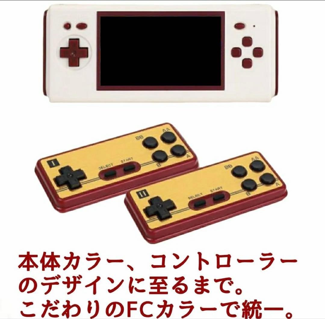 ファミコン 互換機 FC Portable HD TV出力 8bit HDMI
