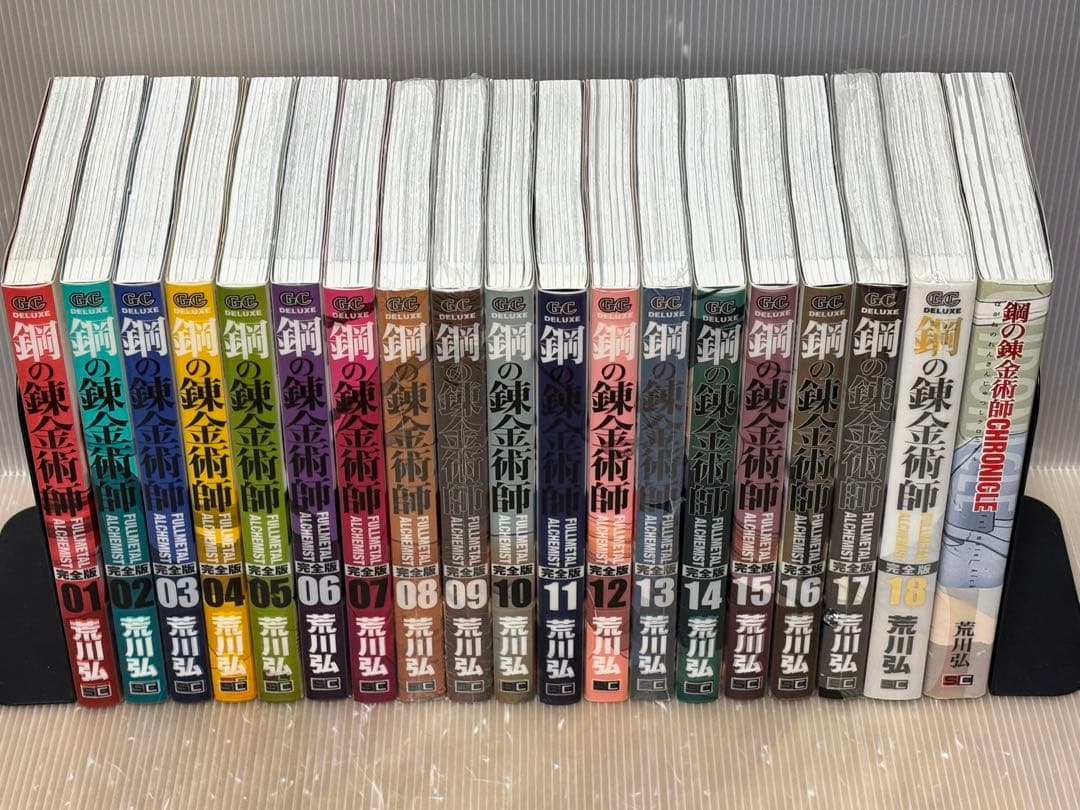 【I999r】《全巻初版・帯付属》鋼の錬金術師　完全版　18巻全巻＋クロニクル巻