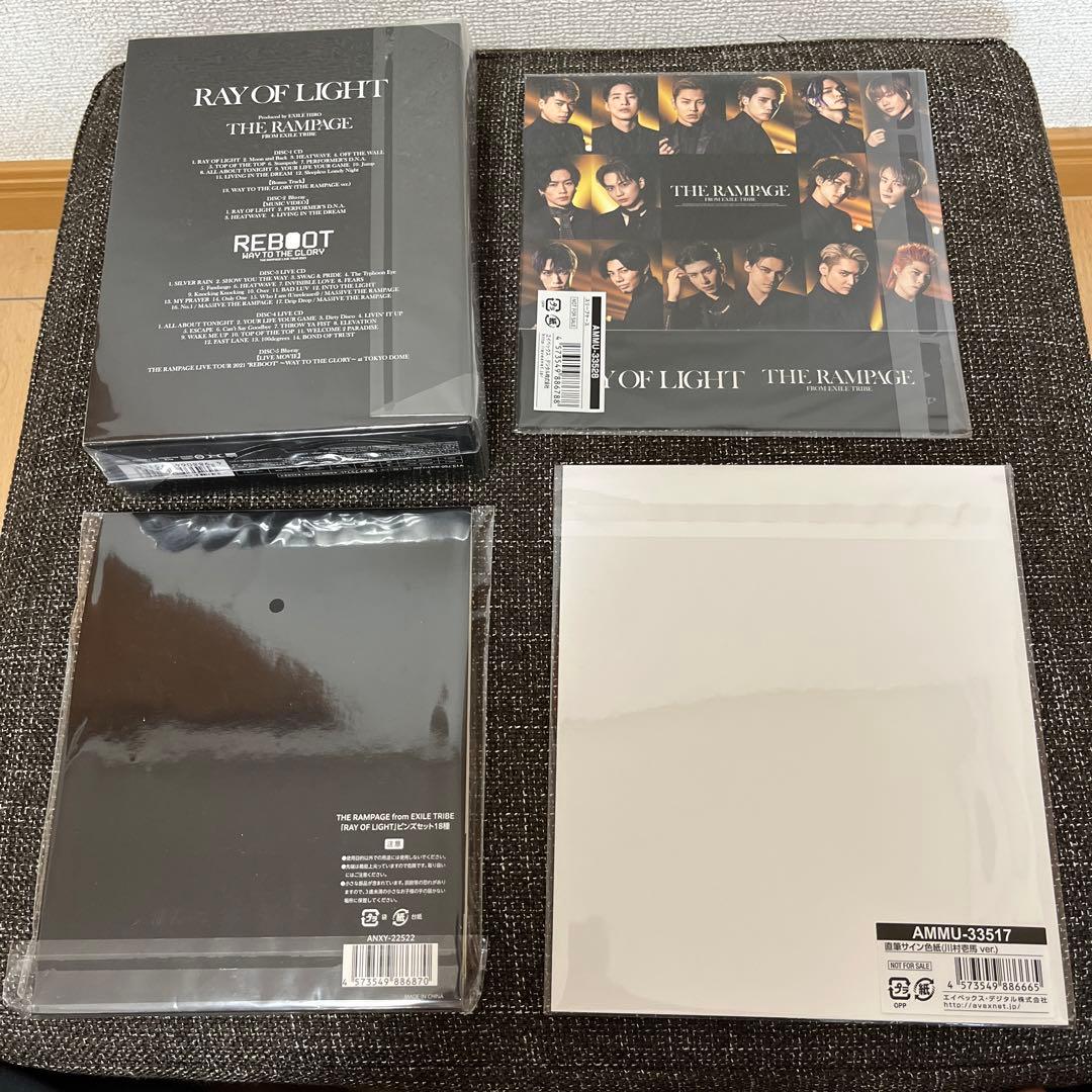 ミュージック RAY OF LIGHT THE RAMPAGE