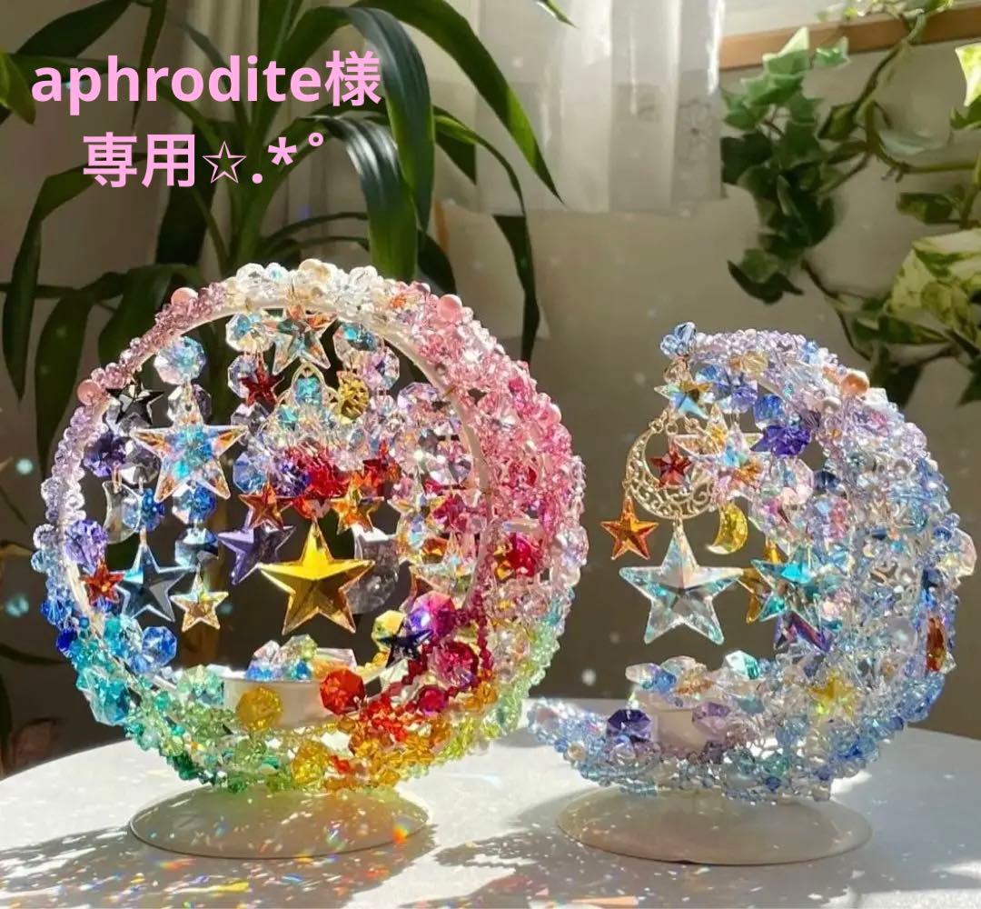 サンキャッチャー スワロフスキー aphrodite様✩.*おまとめ6点✩.*˚