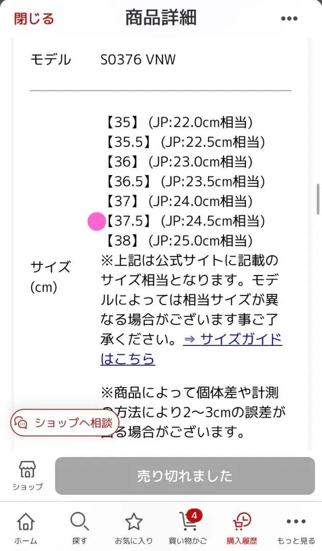 最終値下！VALENTINO ロックスタッズバレリーナ　フラットジューズ