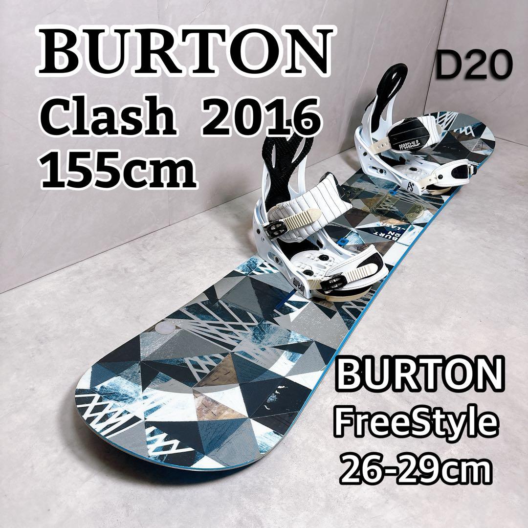 Cherry MIX様用　バートン Clash 155 2点セット