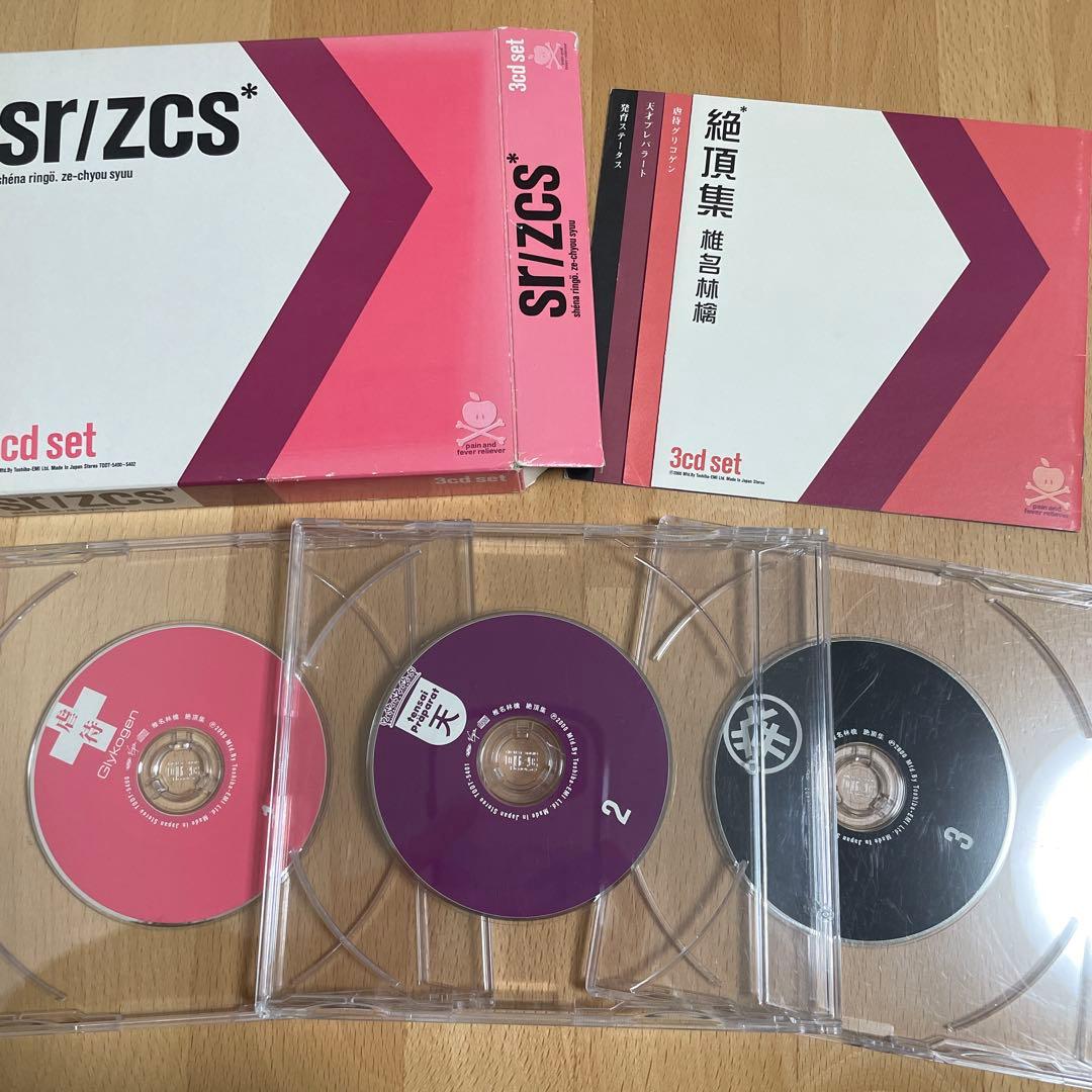 椎名林檎　まとめ売り　CD DVD Blu-ray