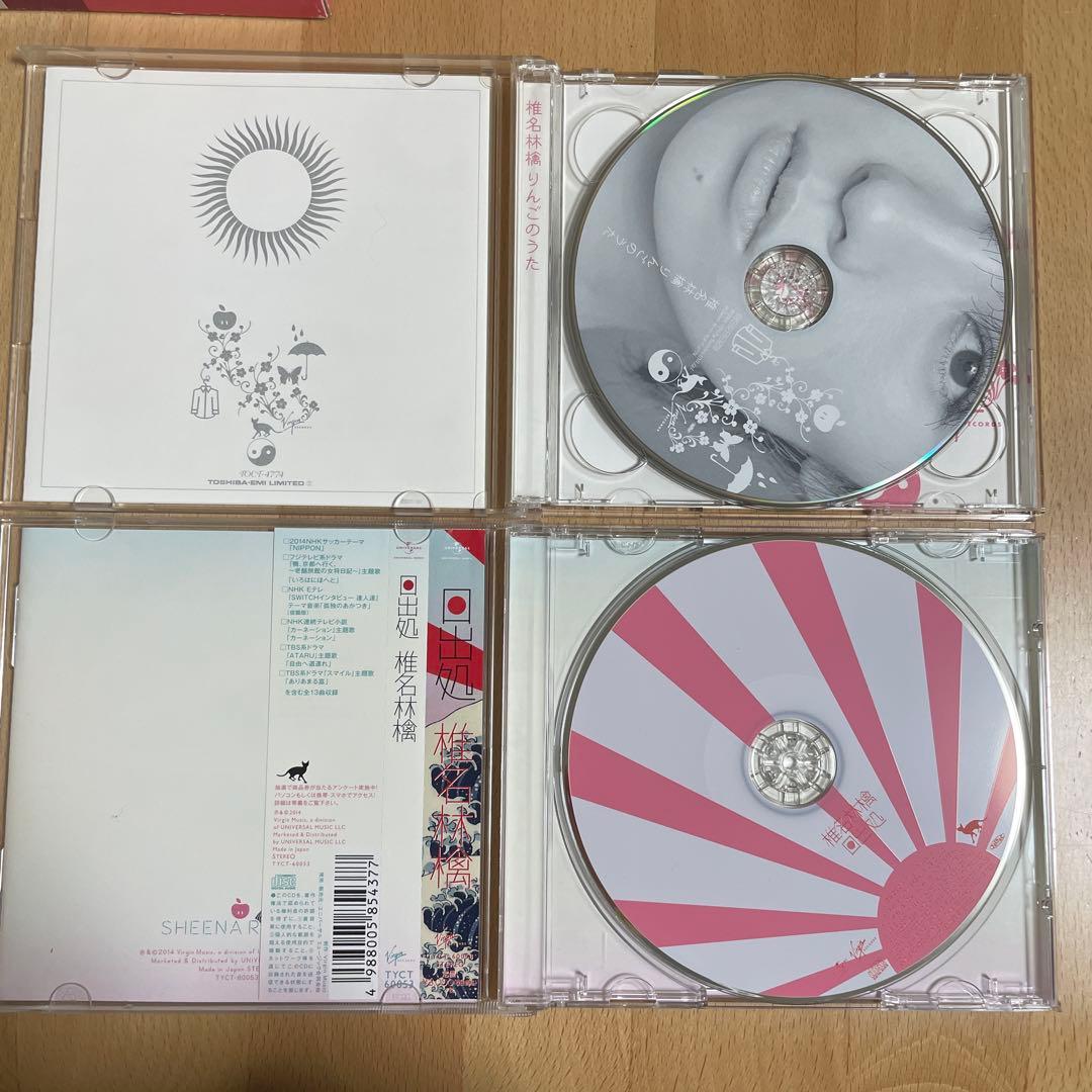 椎名林檎　まとめ売り　CD DVD Blu-ray