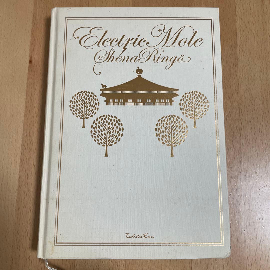 椎名林檎　まとめ売り　CD DVD Blu-ray