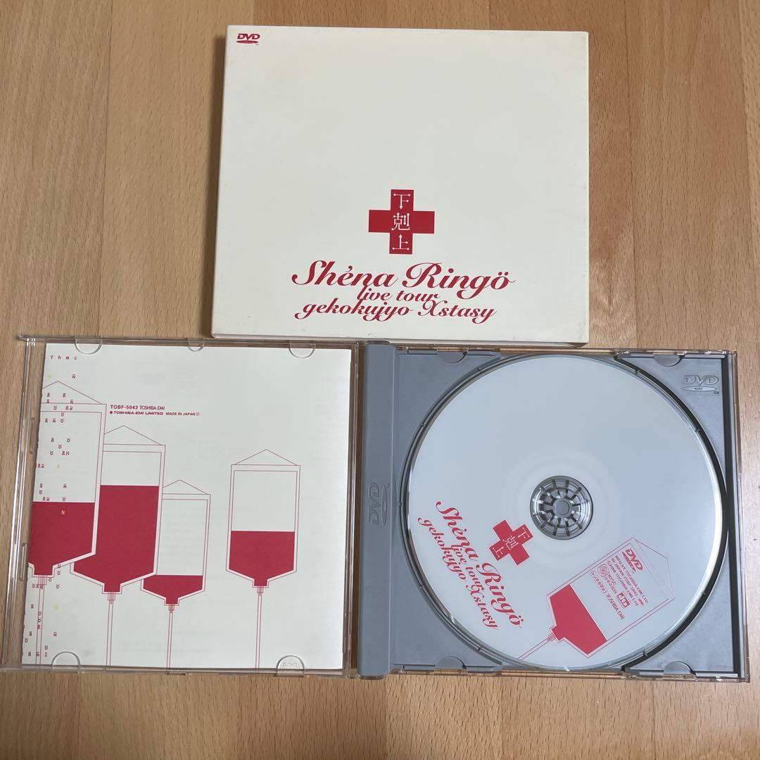 椎名林檎　まとめ売り　CD DVD Blu-ray